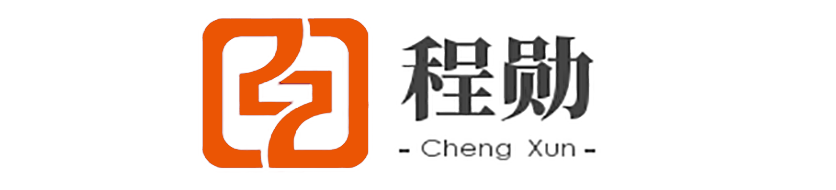 程勛印刷
